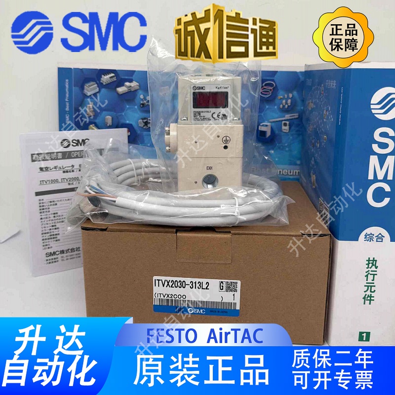 Smc Proportional Valve Itvx2030-213-313-333-013-043L3-31F3Bl3-L-Bl-Cl-Bs