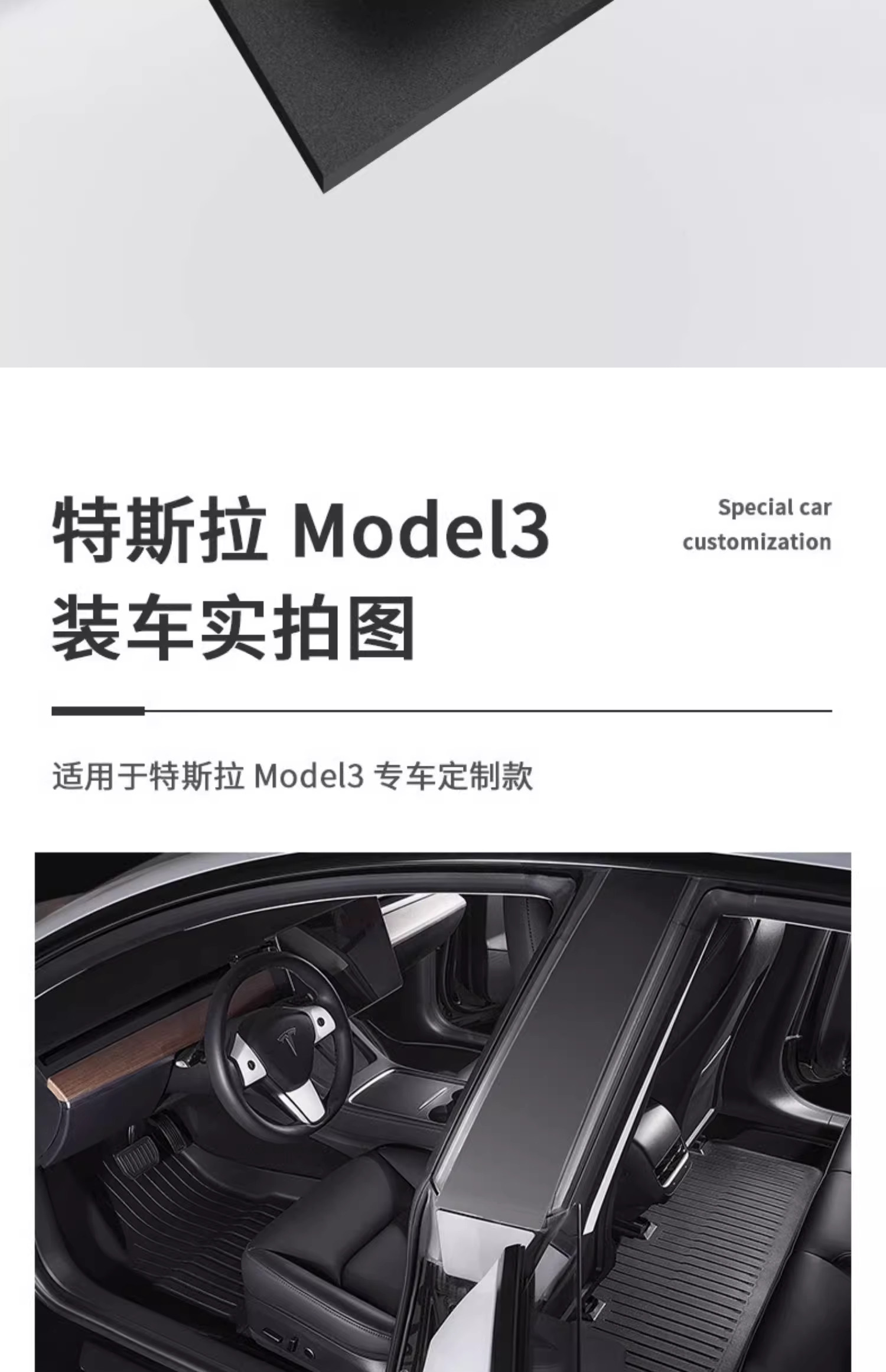 Suitable for Tesla's New Version Model/Y Floor Mats, Tpe Automotive Premium Full-Cover Interior Modification Accessories, New Accessories