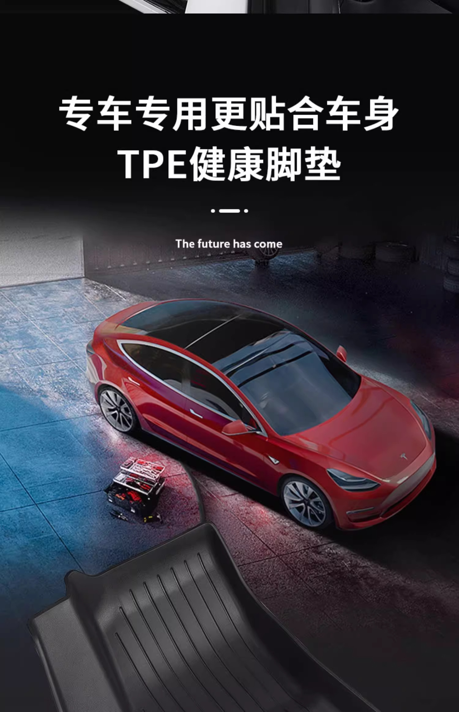Suitable for Tesla's New Version Model/Y Floor Mats, Tpe Automotive Premium Full-Cover Interior Modification Accessories, New Accessories