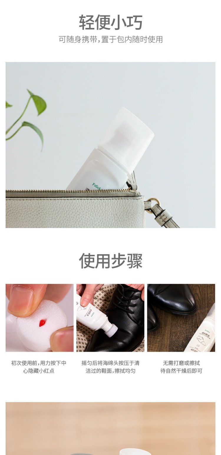 xi đánh giày loại tốt FaSoLa đánh bóng giày phổ biến giày da nhân tạo giày da chăm sóc da chất lỏng không màu giày đánh bóng lười giày đen - Nội thất / Chăm sóc da 	xi đánh áo da đen