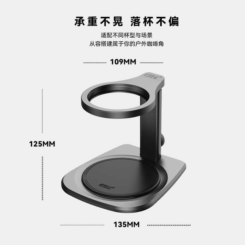 Cera Portable Folding Coffee Maker Sd02 Stand Instantly Converts to Home Machine Compatible with Pcm04/03/Knight 58 Hand Brew