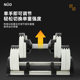 Swedish Nuo Quick-Adjustable Dumbbells for Men to Train Arm Muscles, Home Fitness Equipment, One-Second Quick Adjustment, Stainless Steel Material
