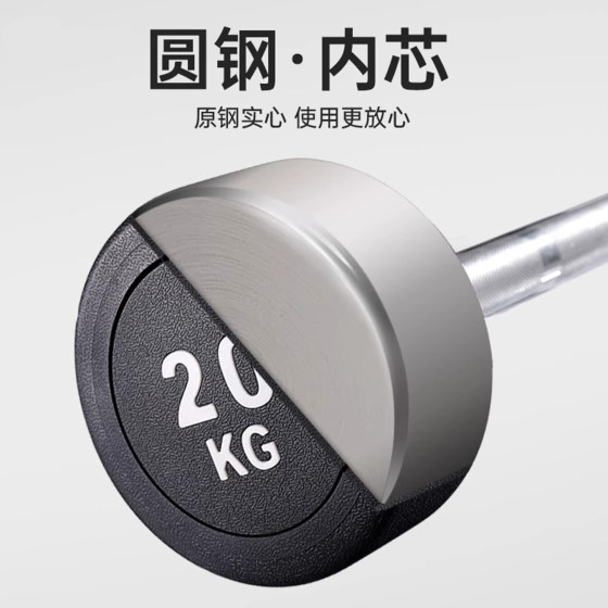 Fixed Small Barbell Curling Rack Set for Gym Use, Commercial Curved Bar and Straight Bar Integrated Rubber-Coated Small Dumbbells