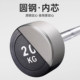 Fixed Small Barbell Curling Rack Set for Gym Use, Commercial Curved Bar and Straight Bar Integrated Rubber-Coated Small Dumbbells