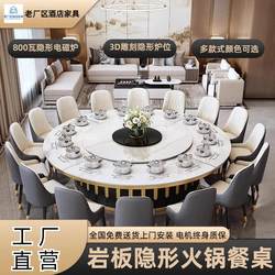호텔 다이닝 테이블, 큰 원탁, 록 플레이트, 보이지 않는 유도 밥솥이있는 작은 뜨거운 냄비, 한 사람, 한 냄비 맞춤형 가벼운 고급
