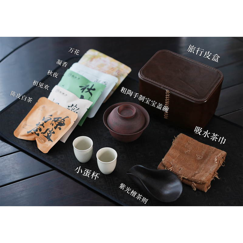 Guandan Hall's One-Person Tea Set for Travel, an Exquisite Complete Tea Set Combination with a Purple Clay Teapot and Gaiwan Set