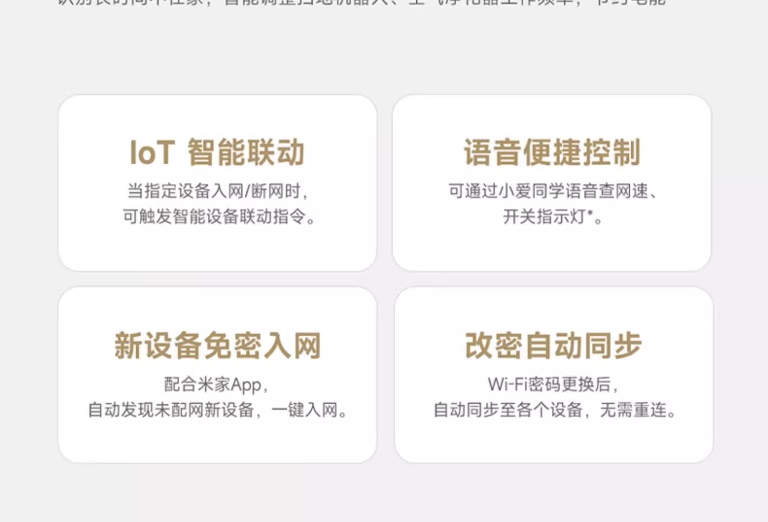 Распределенный маршрутизатор 补15%|小米xiaomi全屋路由 be3600pro米家智能联动蓝牙网关全屋全覆盖信号高速稳定无死角家用全屋wifi路由器 MIUI