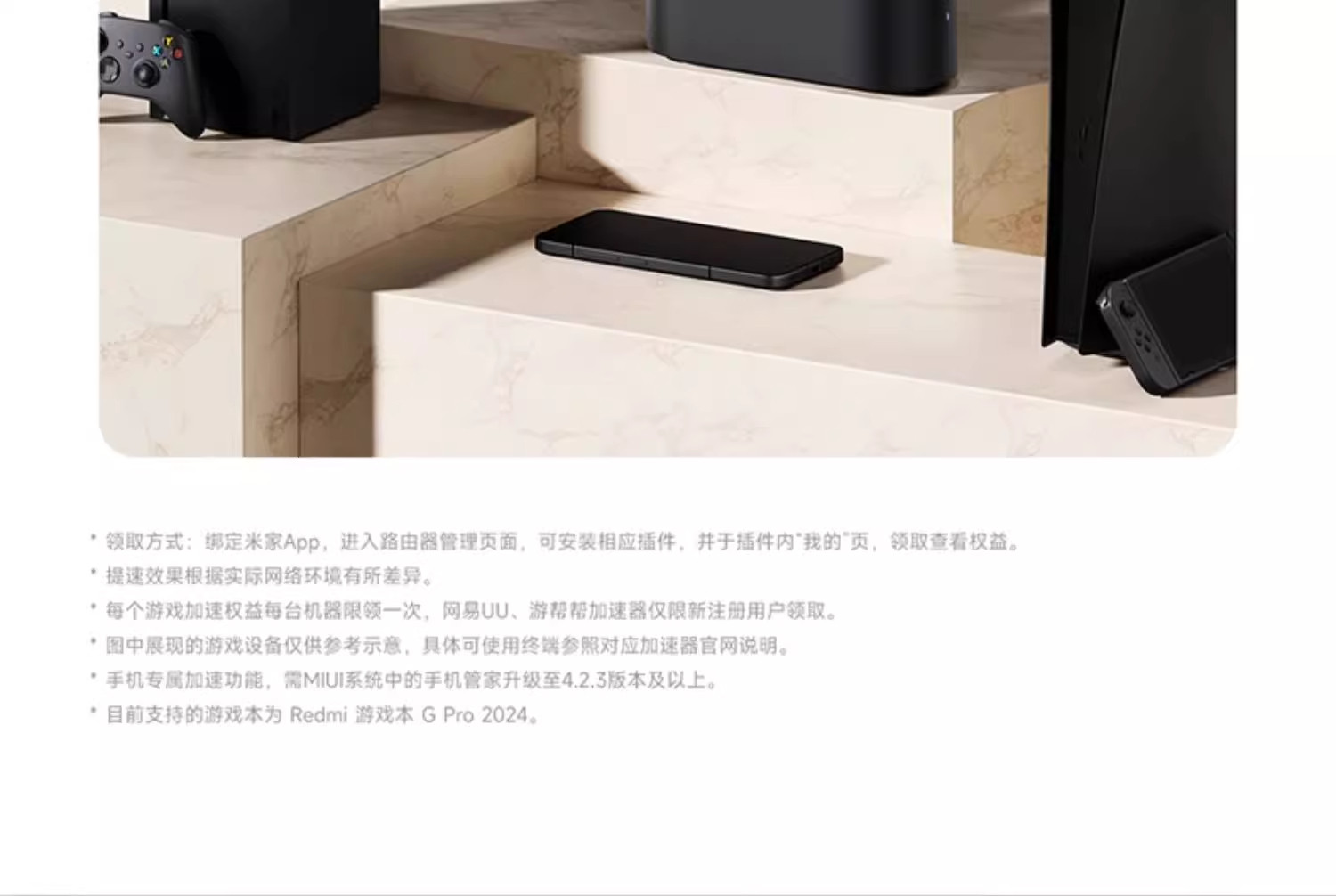 Распределенный маршрутизатор 补15%|小米xiaomi全屋路由 be3600pro米家智能联动蓝牙网关全屋全覆盖信号高速稳定无死角家用全屋wifi路由器 MIUI