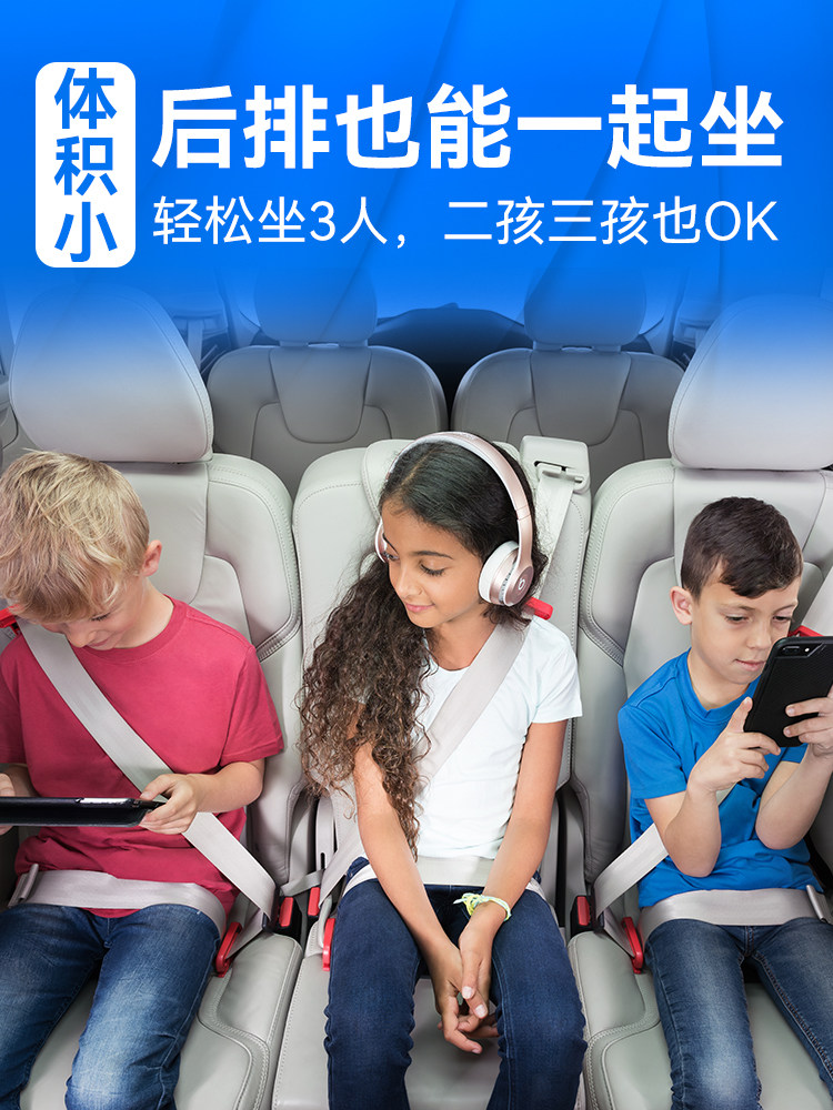 Mifold Kids Safety Seat Is Suitable for Children Aged Approximately 3-4-12 Years Old, Portable Car Kids Safety Seat Cushion