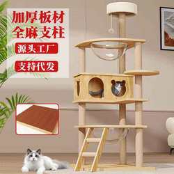 Large Solid Wood Cat Climbing Rack Cat Nest Wooden Cat House Cat Tree Cat Scratching Board Cat Scratching Column Cat Jumping Table Pet Supplies
