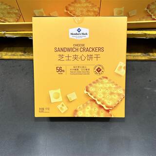 热卖豆豆MM零食早餐甜糕点心新鲜进口芝士夹心饼干整箱56小包