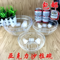 Acrylic PC restaurant vegetable egg cooking salad bowl anti-drop plastic transparent tea round bowl wash