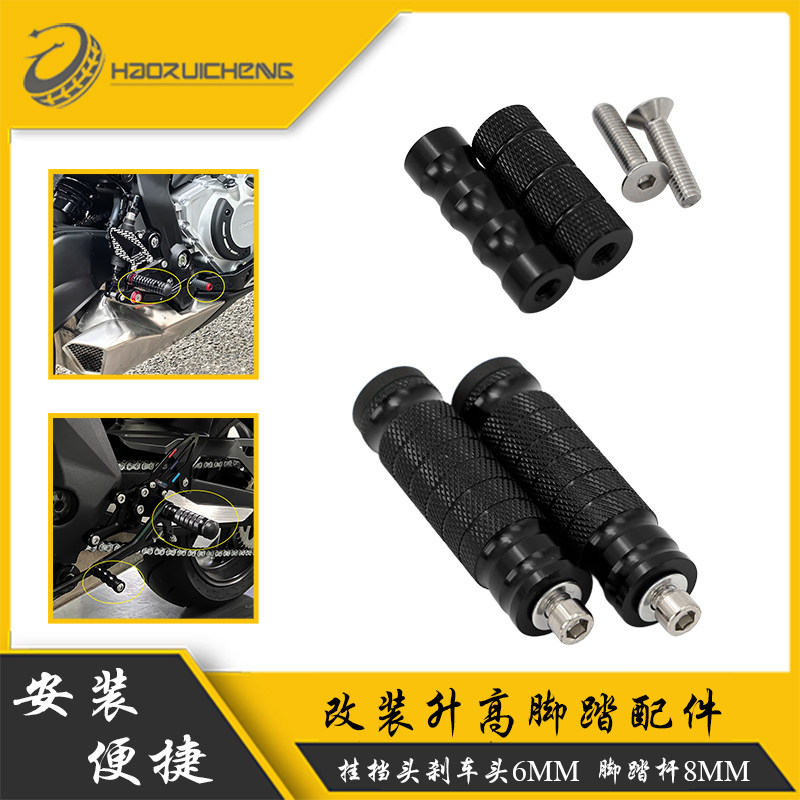 เหมาะสำหรับ Honda Cbr650R/Cbr400R/Cbr500R แผ่นวางเท้าปรับระดับ พร้อมชุดเกียร์ M6 คันโยกเปลี่ยนเกียร์ M8 อุปกรณ์เสริม