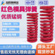 Mold spring rectangular spring red compression spring abrasive tool elastic yellow strong flat line compression spring small spring 6-8-60