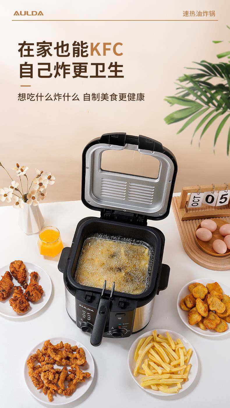 Фритюрница 奥朗达电炸炉油条家商两用大容量大功率小型油炸锅可取内胆鸡薯条