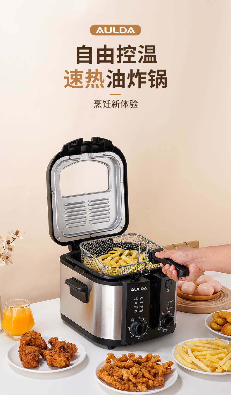 Фритюрница 奥朗达电炸炉油条家商两用大容量大功率小型油炸锅可取内胆鸡薯条