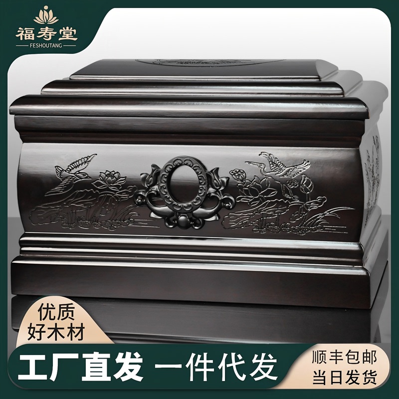High-End Wooden Urns, Moisture-Proof and Insect-Proof, Made of Black Sandalwood, Solid Wood, and Rosewood, Suitable for Burial and Funeral Services