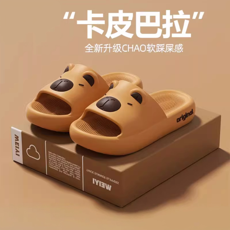 Japanese Mujx Children's Slippers for Girls, Capybara Indoor Home Non-Slip Odor-Resistant Cute Slippers for Couples, Suitable for Men to Wear Outside