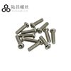 Preferred nickel-plated PM cross round head machine screws, pan head machine wires, micro electronic screws, computer case nails