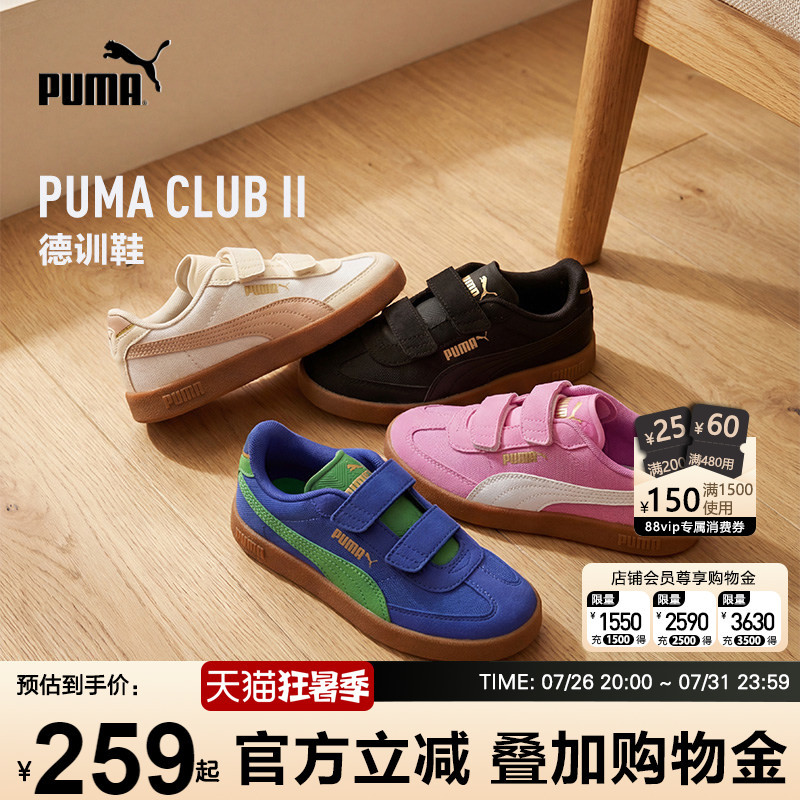 Puma Kidsren's Sports Shoes Summer New Student Casual Shoes Moral Training Shoes for Boys and Girls Fashion Retro Sneakers Puma Kidsren's Sports Shoes Summer New Student Casual Shoes Moral Training Shoes for Boys and Girls Fashion Retro Sneakers