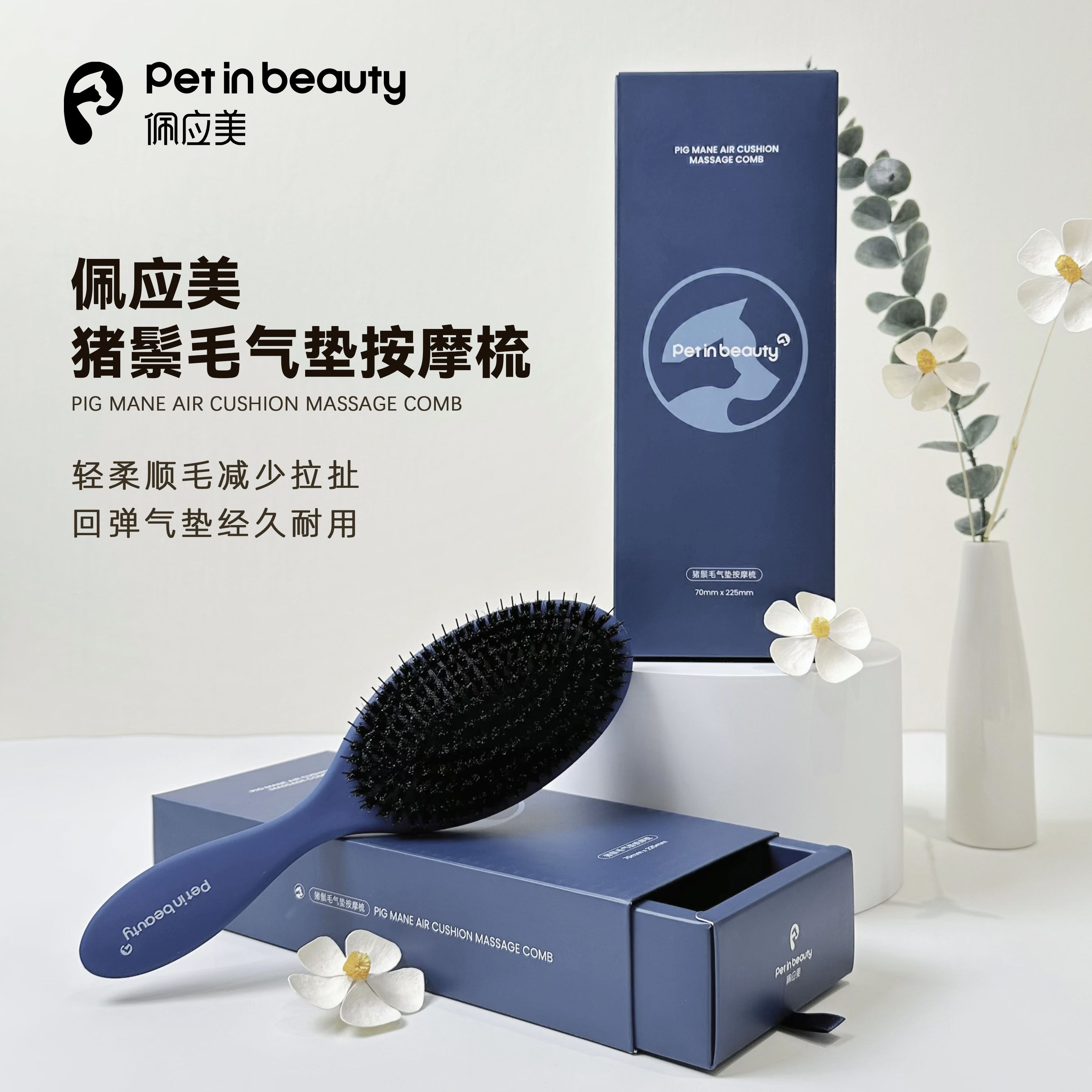 Расческа из свиной щетины Pei Yingmei для домашних животных, уход за собаками и кошками, расческа с узлами, игольчатая расческа, очищает, удаляет плавающие волосы, вьющиеся волосы, предотвращает образование узлов