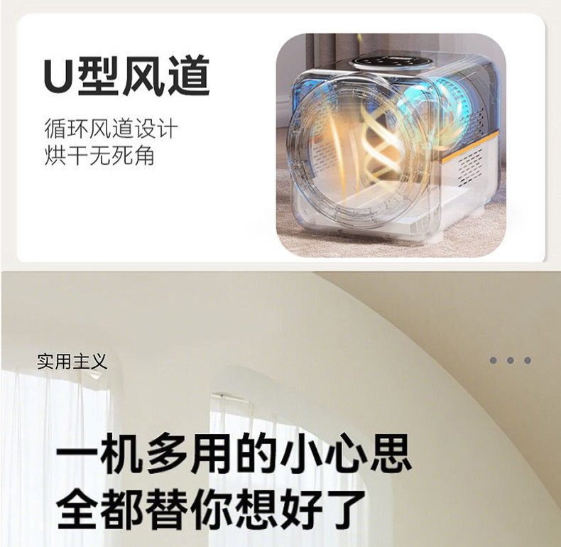 ПЭТ сушильный элемент 奥喵宠物智能烘干 干箱猫咪自动吹干 干机家用吹毛狗狗烘干 干吹风洗澡神器