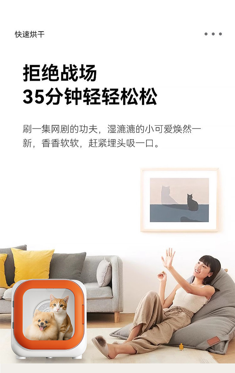 ПЭТ сушильный элемент 奥喵宠物智能烘干 干箱猫咪自动吹干 干机家用吹毛狗狗烘干 干吹风洗澡神器