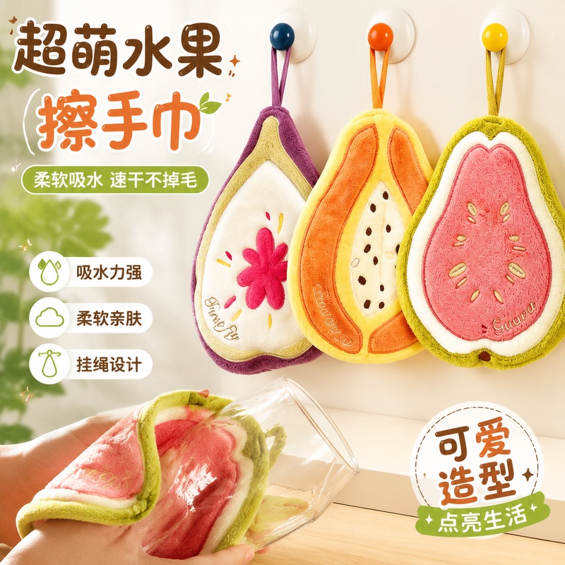 New Fruit Hand Towel Guava Durian Towel Cute Hanging Kitchen Hand Towel Gift
