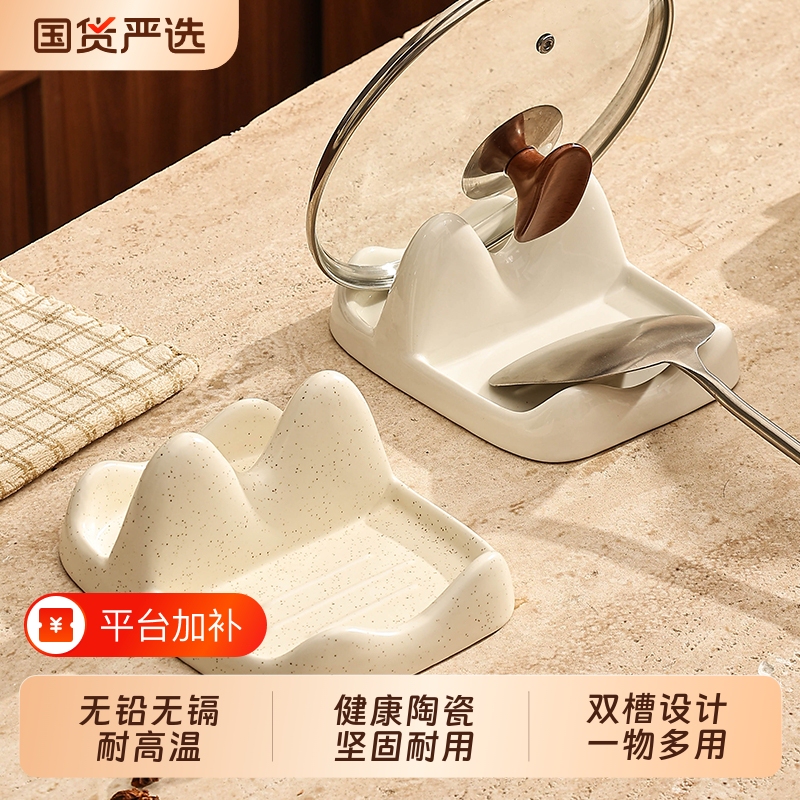 Kitchen Ceramic Pot Lid Holder, Spatula Storage Rack, Countertop Spatula and Spoon Rack, Multifunctional Tool, Cutting Board Holder