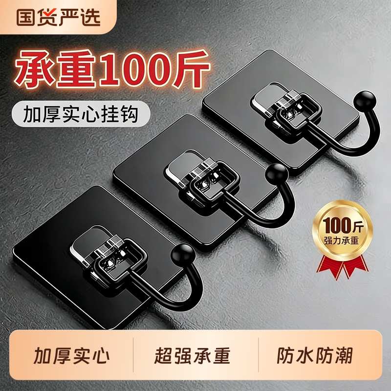 Strong Adhesive Hooks, No Need for Drilling, Heavy-Duty Adhesive Wall Hooks, Transparent, Traceless, for Kitchen, Bathroom, and Restroom