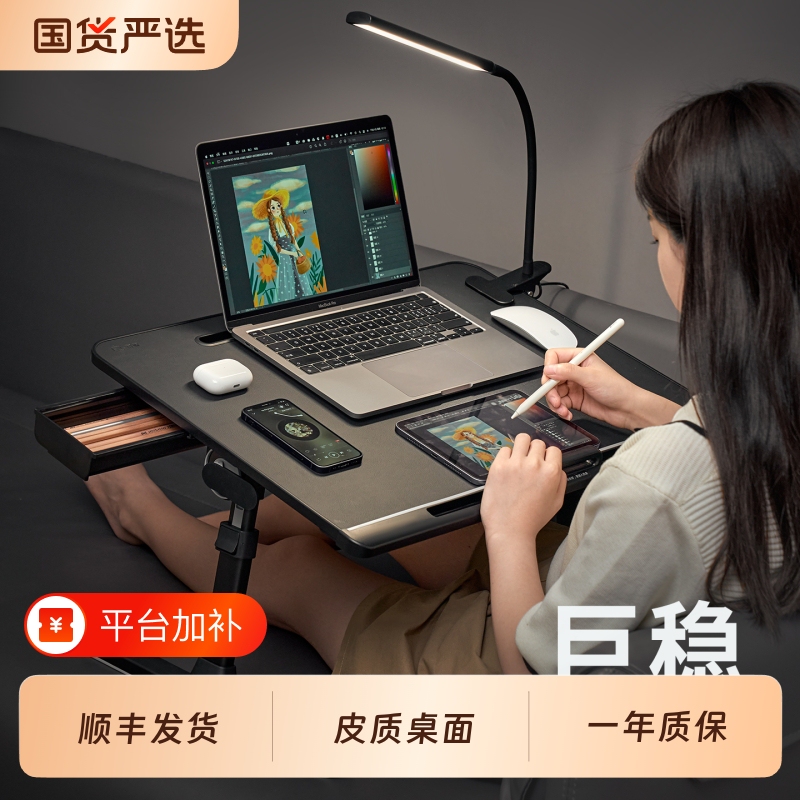 Saijing K10 Bed Computer Desk, Study Desk, Laptop Stand, Office Desk, Foldable Small Table, Dormitory Computer Stand, Bay Window Gaming Desk, Reading Small Table, Adjustable Height Desktop Saijing K10 Bed Computer Desk, Study Desk, Laptop Stand, Office Desk, Foldable Small Table, Dormitory Computer Stand, Bay Window Gaming Desk, Reading Small Table, Adjustable Height Desktop