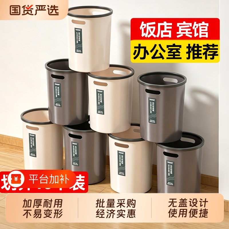 Han Dynasty Liu Family's Lidless Press-Ring Outdoor Trash Bin for Office, Commercial Use, Catering, Hotel, Restaurant, Wholesale, Home Use, Living Room Han Dynasty Liu Family's Lidless Press-Ring Outdoor Trash Bin for Office, Commercial Use, Catering, Hotel, Restaurant, Wholesale, Home Use, Living Room