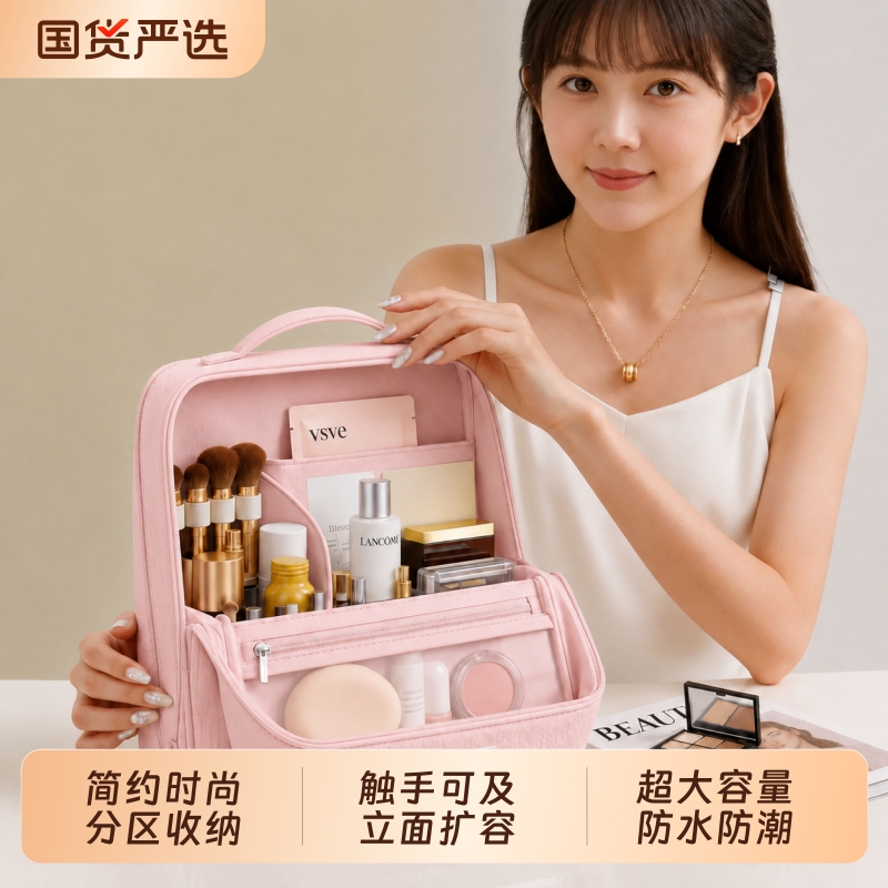 Japanese-Style Vertical Makeup Bag, Toiletry Storage Bag, Cosmetics Storage, Large Capacity, Multi-Functional, Divided into Sections, Portable for Travel Japanese-Style Vertical Makeup Bag, Toiletry Storage Bag, Cosmetics Storage, Large Capacity, Multi-Functional, Divided into Sections, Portable for Travel