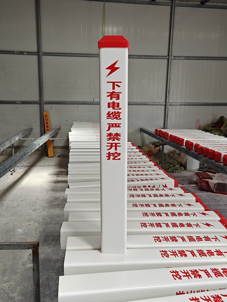 无棣鑫浩电力器材