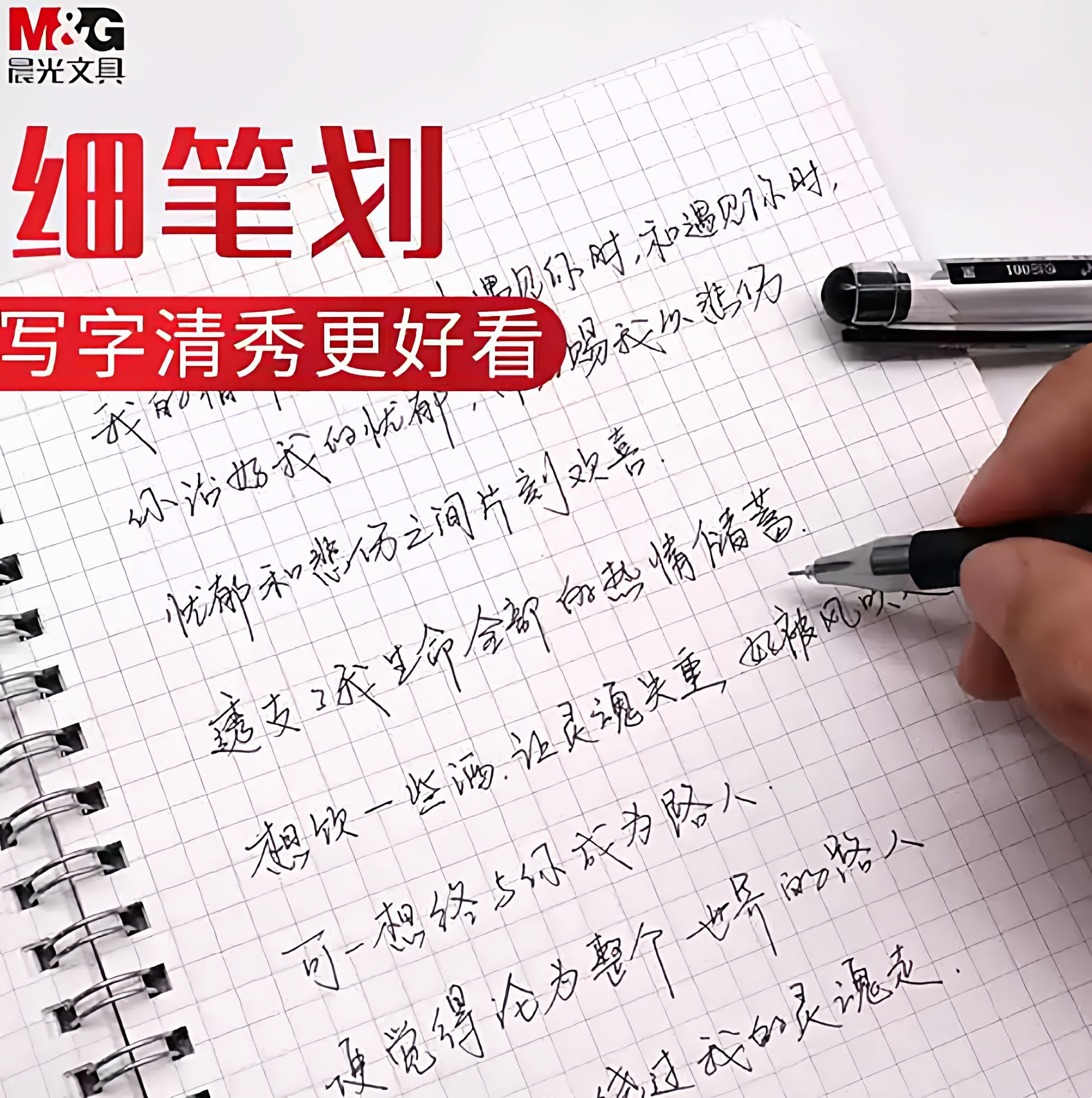 Chenguang 0.2 Ultra-Fine Neutral Pen Refill 0.28 Ultra-Fine Black Refill Water Pen Refill Students with Fine Tip Black Refill Fine Needle Financial Special Full Needle Tube Extra Fine Red Refill Blue Red Refill