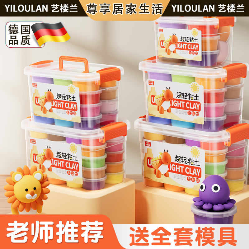 Немецкая цветная глина специальная пластилиновая глина для учащихся начальной школы, детского сада нетоксичная ультралегкая пузырчатая глина 24/36 цветов, детская упаковка материалов ручной работы, набор инструментов, космическая грязь без запаха