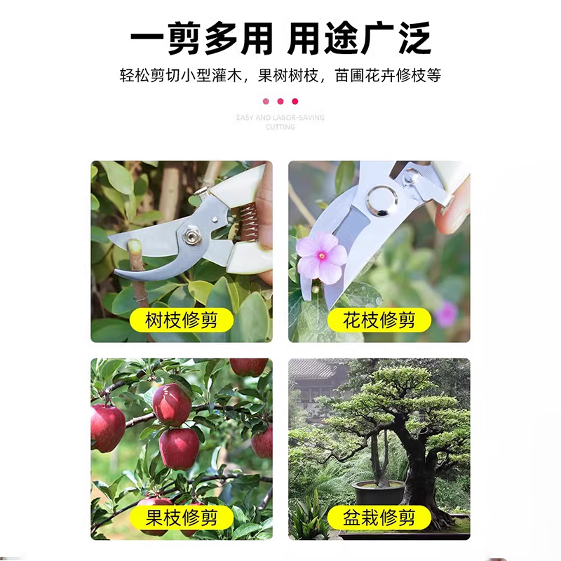 Gardening Scissors, Stainless Steel Garden Shears, Flower Shears, Fruit Tree Shears, Greenery Pruning Shears, Branch Picking Shears, Special Scissors for Pruning Branches, Flower Trimming Tools