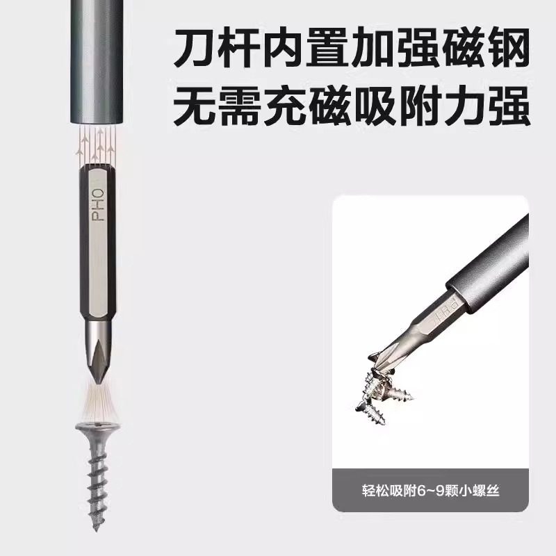Precision Screwdriver Set for Home Use, Computer, Laptop, Screwdriver, Remote Control Repair, Disassembly, Special Small Screwdriver