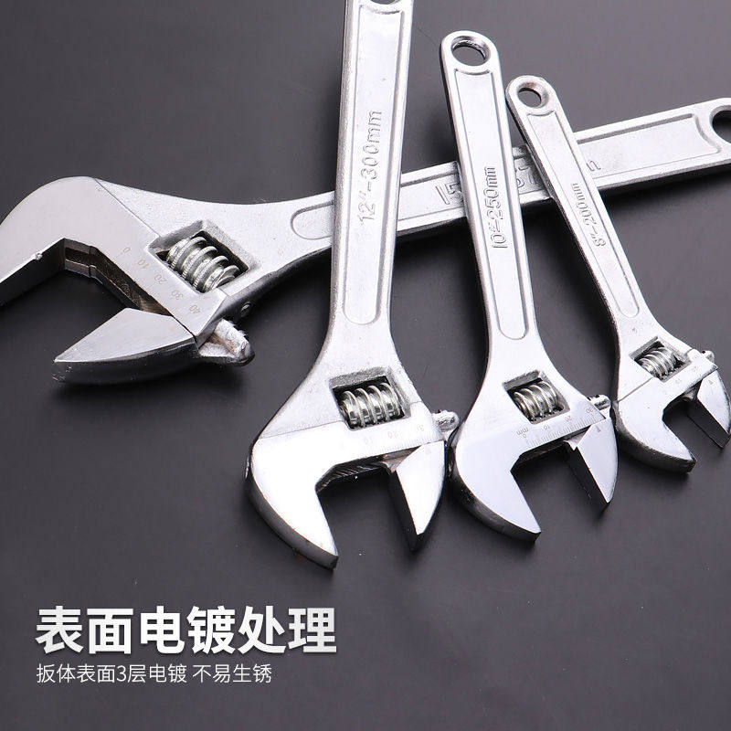 Beechip Adjustable Wrench Industrial-Grade Multi-Functional Large-Opening Adjustable Wrench Large-Opening Pipe Wrench Set Wrench