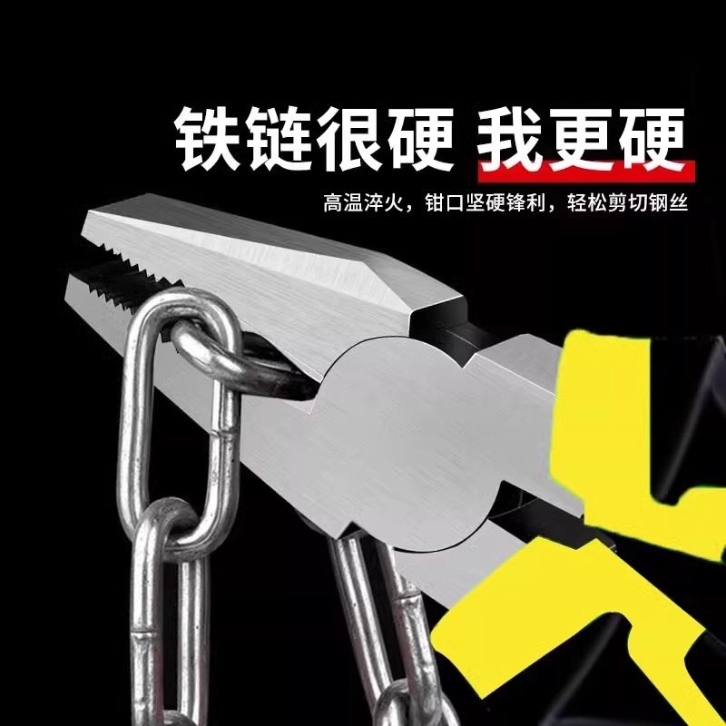 Tiger Pliers, Industrial-Grade Wire Cutters, Electrician's Special Multi-Functional Household Pliers, Needle-Nose Pliers, Diagonal Pliers, Complete Set of Tools