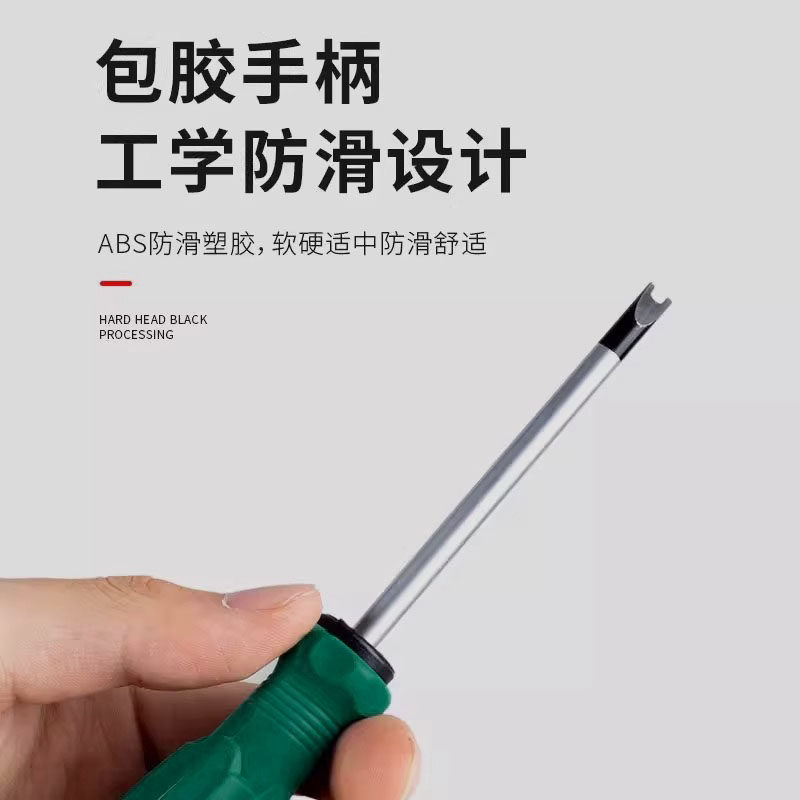 Special-Shaped Screwdriver Set, Triangular Screwdriver, Y-Shaped Internal Cross, Special-Shaped Triangular U-Shaped Screwdriver, Dedicated for Socket Use