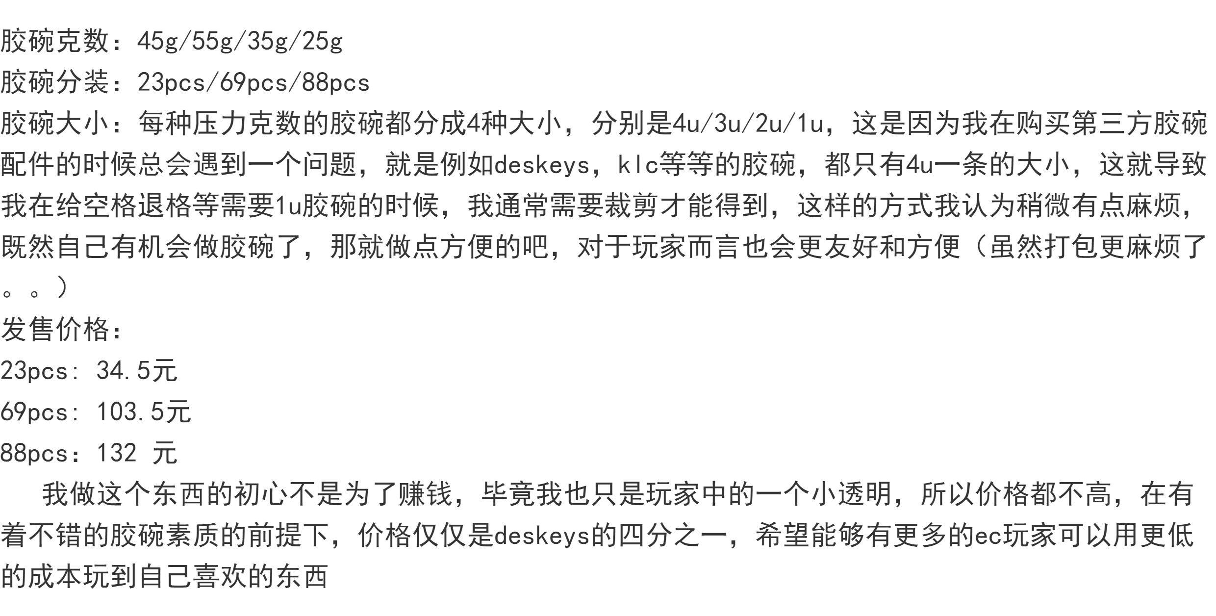 Вал 【metakeebs】静电容胶碗静电容键盘配件 45g 55g燃风 topre niz 0431