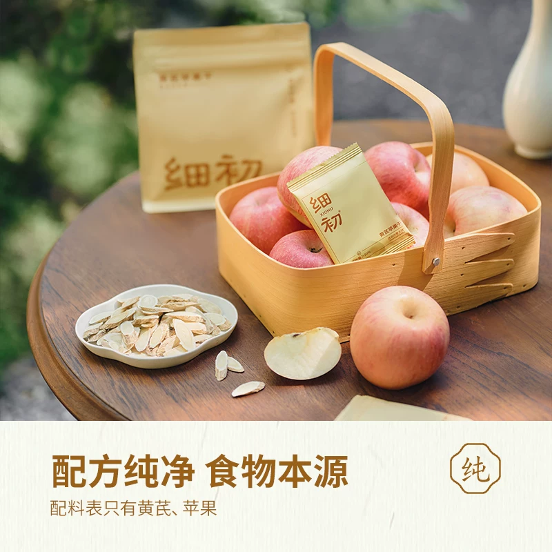 Apple, переносной травяной чай, официальный продукт