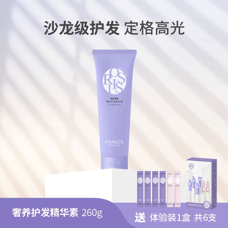 Osris luxury hair care бережный уход, удерживающий влагу, увлажняющий и укрепляющий поврежденные волосы, эссенция в одной упаковке Изображение 1