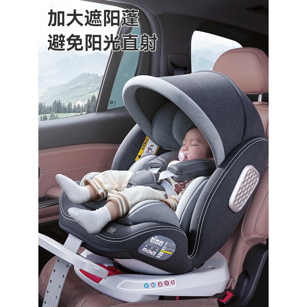 新手爸妈必看！bebebus婴儿安全座椅，0-2岁宝宝出行的安全守护神？深度测评走一波！👶🚗-汽车儿童安全座椅-淘宝好物网