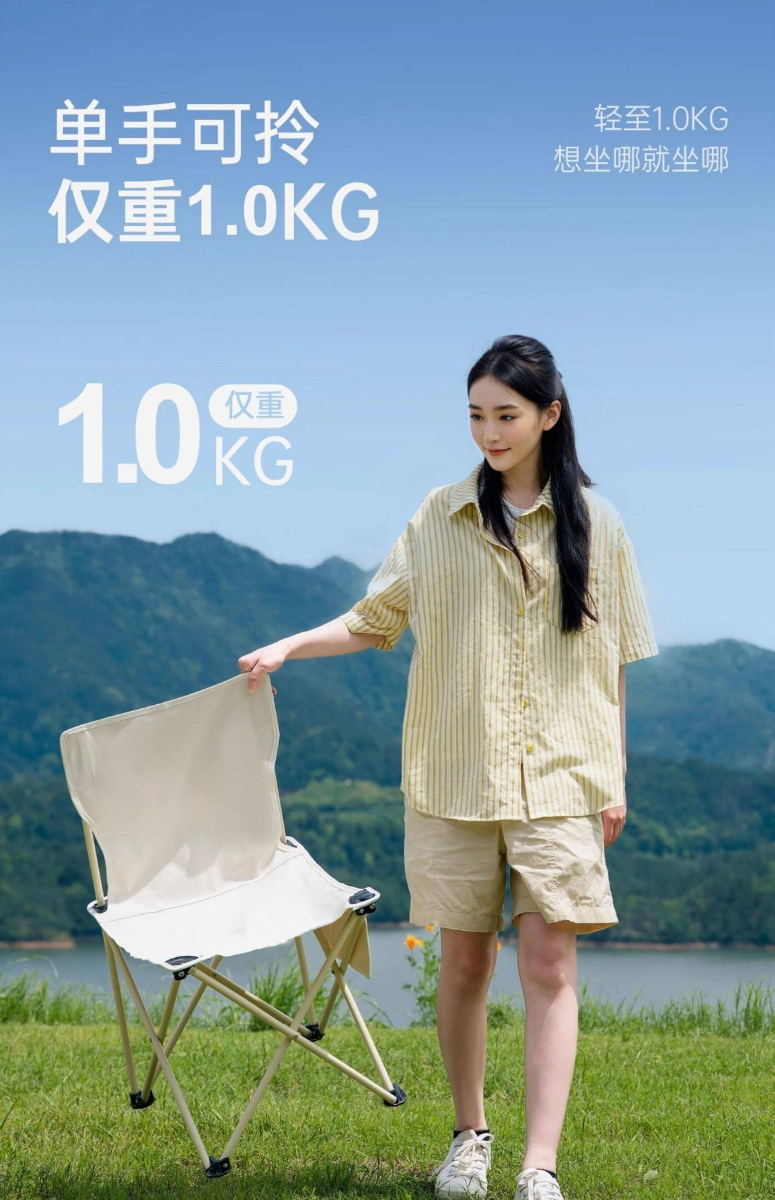 На открытом воздухе складной стул сверхлегкий Может портативный кемпинг стул Арт -эскиз стул рыбалка спинка Стул панель табуретка мазари 野未 