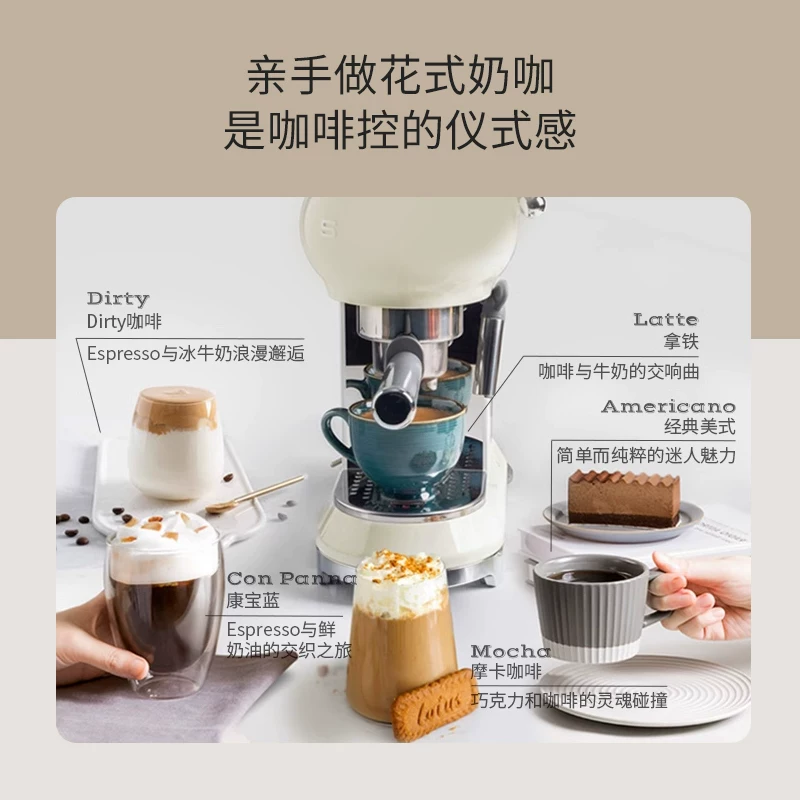 Эспрессо кофемашина SMEG/SMEG ECF01 домашняя профессиональная маленькая полуавтоматическая всё-в-одном с вспенивателем молока и паром