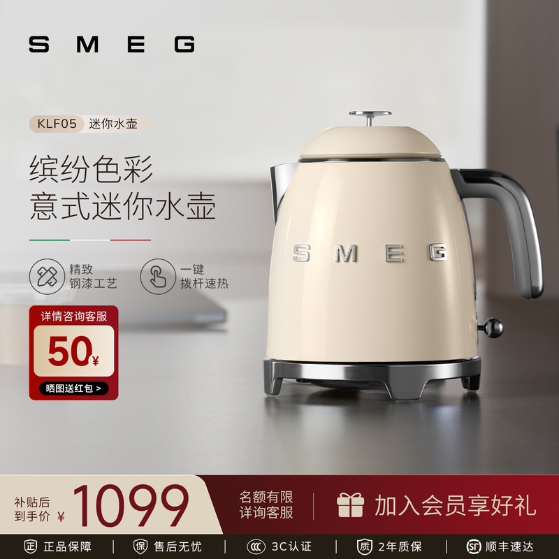 Smeg/Smeg Klf05 Mini Electric Kettle for Home Use, Retro Double-Layer Insulated Electric Kettle 0.8L Gift Smeg/Smeg Klf05 Mini Electric Kettle for Home Use, Retro Double-Layer Insulated Electric Kettle 0.8L Gift