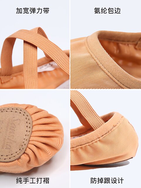 Sansha Ballet Dance Shoes Ethnic Dance Cat Claw Shoes Elastic Mesh Practice Soft Shoes Gymnastics Practice Shoes