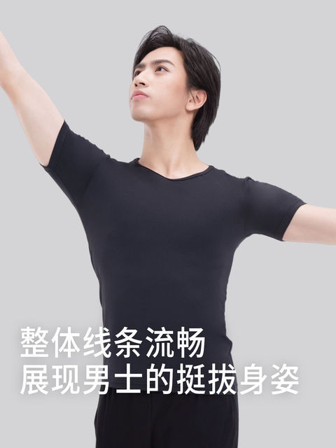 Danshige Men's Professional Ballet Dance Clothing Practice Outfit Boys' Gymnastics Dance Top Short Sleeve